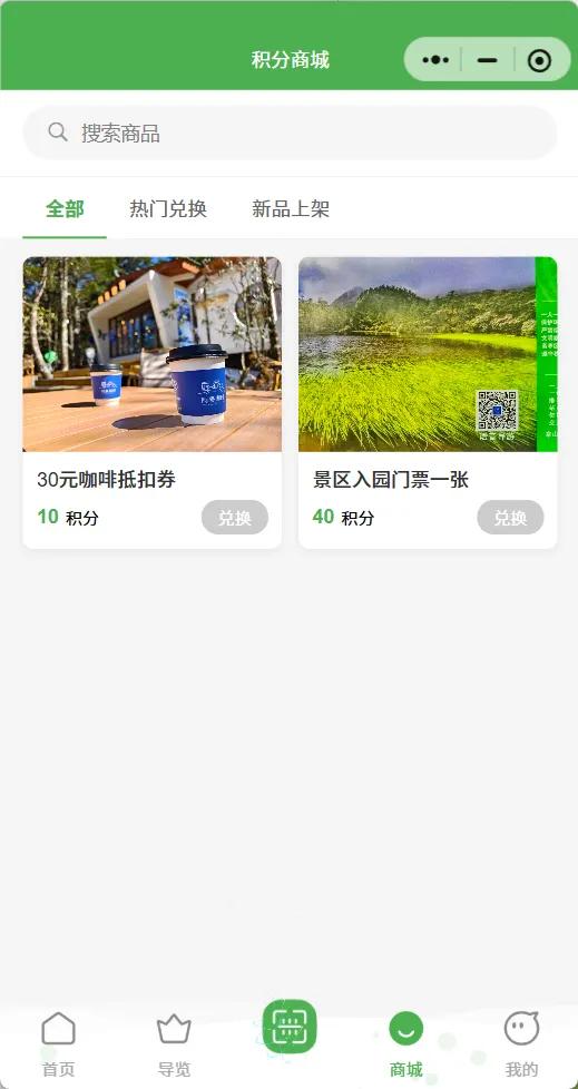 【跟着川超游凉山】月满螺髻，与国同庆！螺髻山这场双节盛会等你来嗨