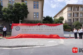 名校进驻，无锡高新区（新吴区）一批新学校揭牌启用图片