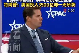 美众议院议长称不愿再为乌出台拨款法案图片