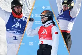 毫无悬念！中国队自由式滑雪空中技巧混合团体金牌图片