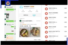 2万余人已领红包！一轻食外卖店因发“好评返现卡”被立案调查图片