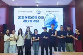 长沙商贸旅游职院：优秀校友返校宣讲，分享经验激励后浪图片