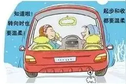 低温天气，如何安全出行，速戳→图片