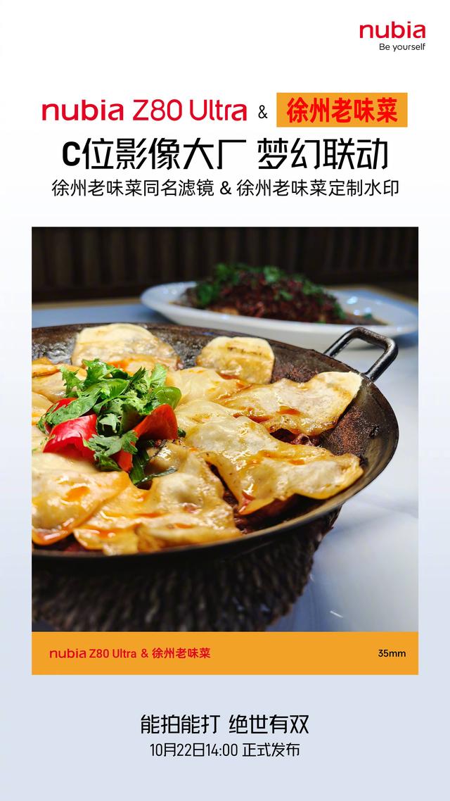 早报｜OpenAI首个AI浏览器发布/折叠屏iPad被曝2029年才能亮相/华为Mate 70 Air外观公布