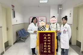 助力三位妈妈圆生育梦  新津这家医院温情故事暖人心图片