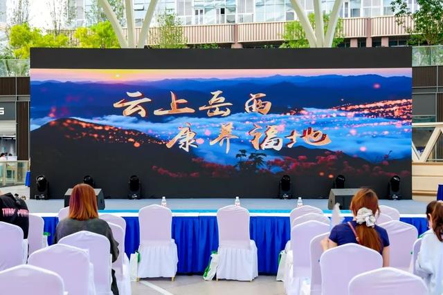 岳西文旅赴京推介 拓展首都客源市场