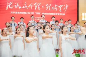 长沙县教师共话理响星沙之“五好”教育图片