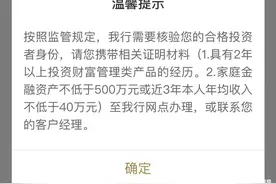银行禁止代销私募？多家银行仍在销售，机构尚未收到正式通知图片