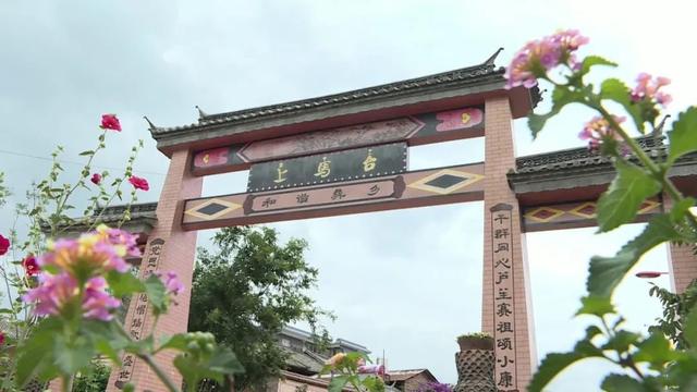 旅居新选择！大理这个彝族村落，迎来首批旅居客~