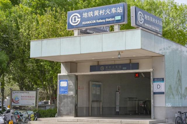 北京这两座火车站相距不足百米，网友：千万别走错！