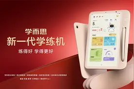 学而思学练机全新上市 一台等于学练机+学习机+阅读机图片