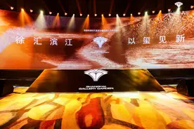 徐汇滨江，十年新玺震撼发布，领潮中国贵雅时代图片