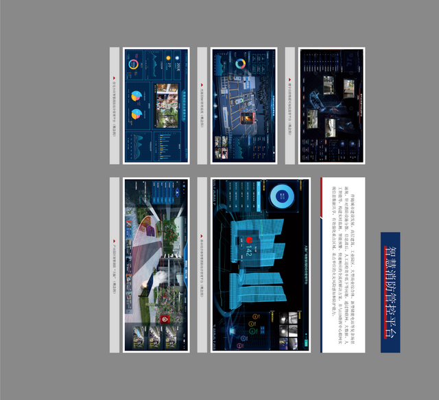 云上观展 | 北京火警119 一条线 一座城