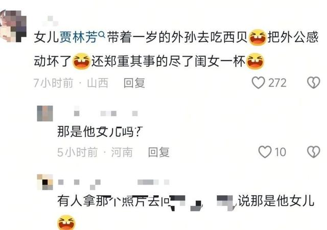 “1岁孩子在西贝学会吃饭”中的宝妈是贾国龙女儿?西贝回应：AI生成的内容，不属实