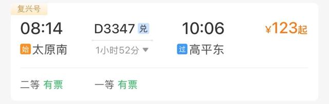 凭高铁票享优惠，这些小众景区带你打卡千年宝藏！