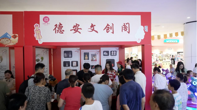 江西德安：中医药文化夜市，创新文旅消费新模式的鲜活样本