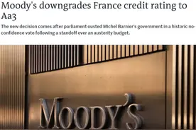 穆迪下调法国主权信用评级  法国新政府面临双重冲击图片