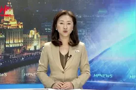 黄浦区召开学习讨论会 科学谋划2025年工作视频封面