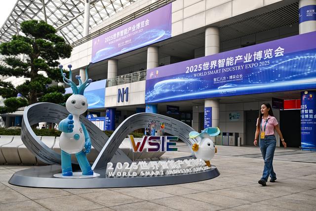 新华全媒+丨探馆2025世界智能产业博览会