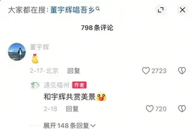 明星扎堆来福州，你偶遇了么？图片