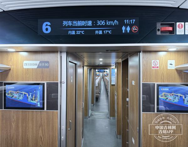 1小时53分，长白山奔你而来