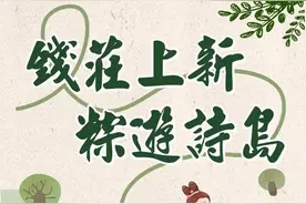 端午去哪玩？温州这些地方邀您共庆端午图片