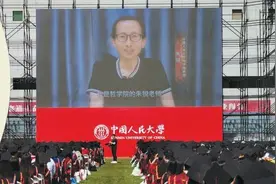 人大“患癌教授”谈内卷与躺平：欲望被外在的机制单一化，愿大家找到属于自己的天空视频封面