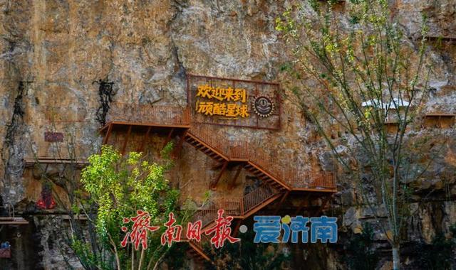 定档10月1日开业，济南新增一处旅游新名片