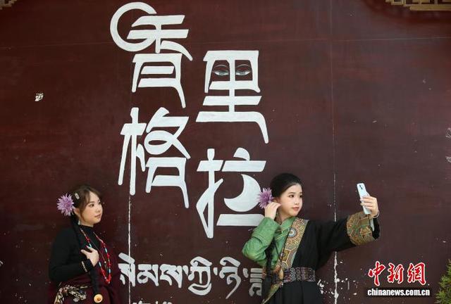 云南香格里拉暑期游人如织