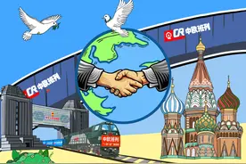 漫评｜中欧班列：铺就互利共赢的“致富路”图片