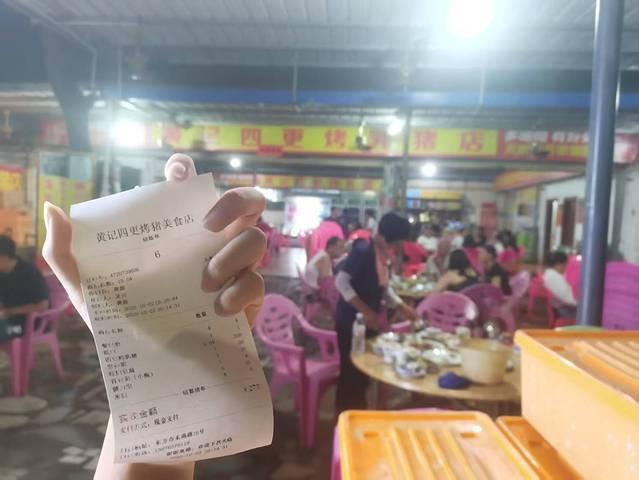 2025国庆三天两晚全款游