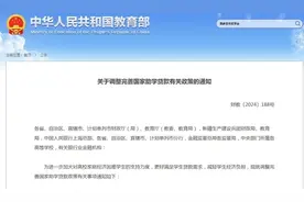 高校学生 家庭经济困难打这个电话！资助政策超全汇总→图片