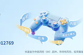 豆包实时语音大模型正式推出，豆包概念股开盘走强，游戏板块或迎加配良机图片