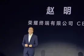 荣耀发布MagicOS 9.0：开启手机“自动驾驶”新时代图片