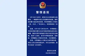 云南警方：一辆越野车连撞多车致7伤，嫌犯有精神病史已被拘图片