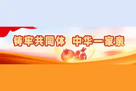 【铸牢共同体 中华一家亲】藏传佛教积极融入中国式现代化图片