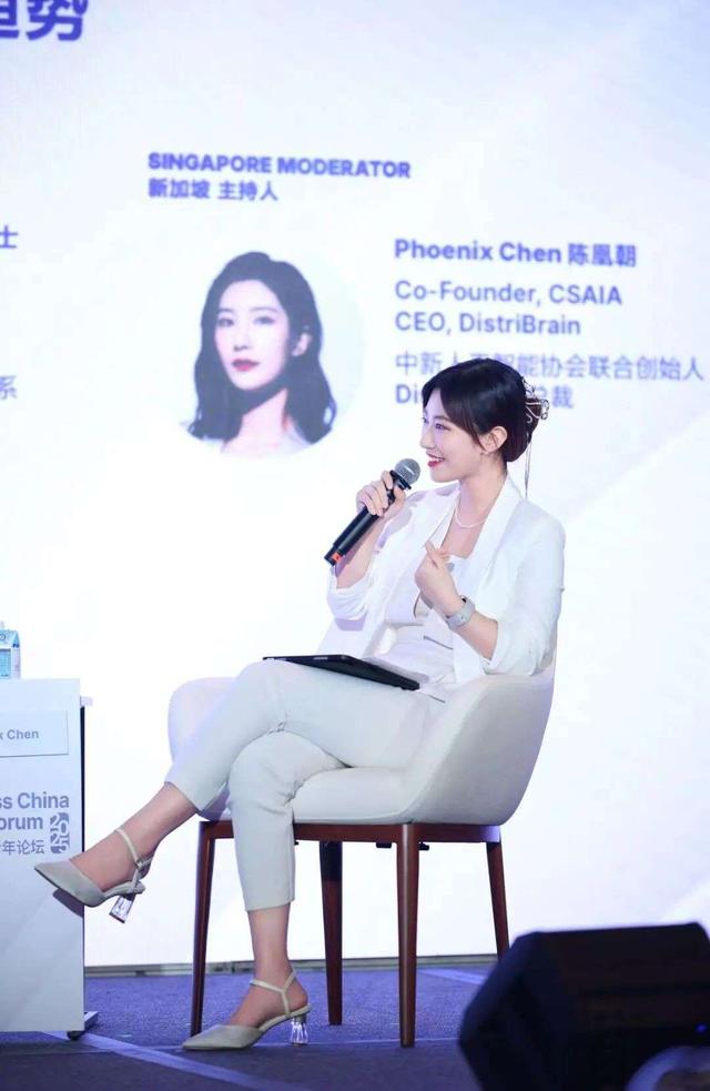 新中专家激辩AI未来：这些职业正在崛起，未来你的同事和朋友可能是机器人