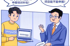 @厦门企业，组织职工开展岗位技能培训了吗？快来申报补贴→图片
