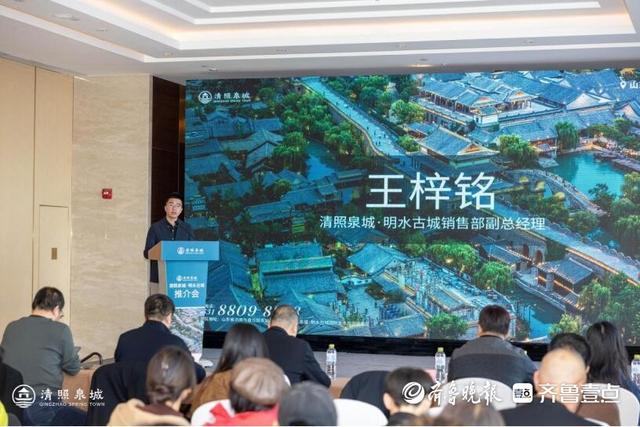 从烟台出发！清照泉城·明水古城解锁“泉式度假”新选择