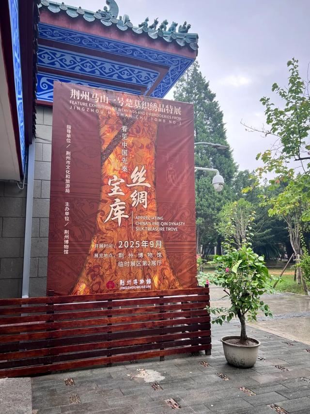 第二届楚文化节，荆州等你！