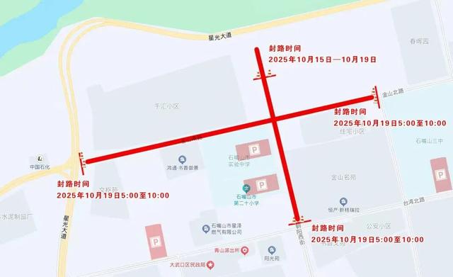 紧急！8000人贺兰山红叶徒步！19号这条路全封1天！