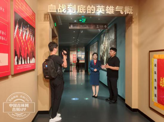 共赴历史之约！中国吉林网全媒体直播带网友 “云游” 吉林省近现代史展