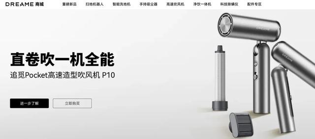 牛！扫地机器人公司宣布造车