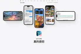苹果官网iOS 18文案引争议 博主:有点抽象 能不能翻译翻译图片