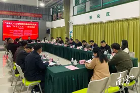 梅州多部门联合举办研讨活动，集聚人才力量赋能高质量发展图片