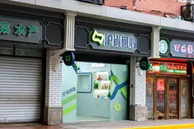 最全！黄浦24家惠民回收服务点等您来打卡→图片