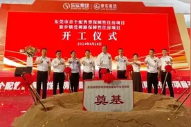 东莞首个配售型保障性住房项目今日于寮步开工图片