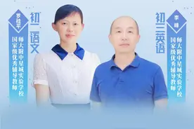 津津乐教·名师课堂丨英语课堂中传统文化是怎样？语文作文细节如何注意？本周六，湖南师大附中星城名师带你揭晓其中奥秘图片