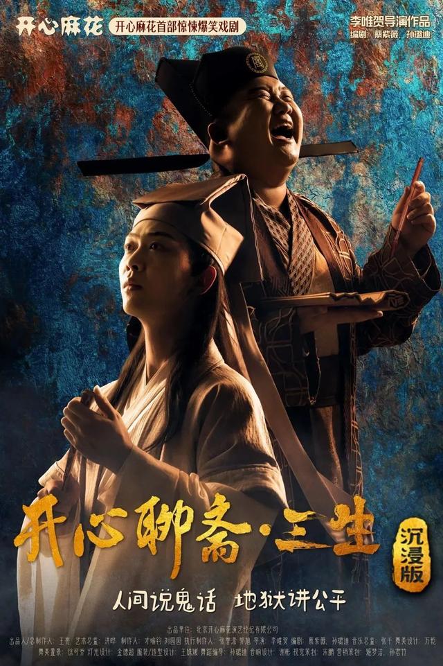 暴雨结束，该来龙华嗨玩了