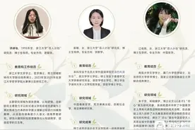 海报观察丨青年学者崛起背后：更多“95后”成为博导，多在顶尖高校、具有海外经历图片